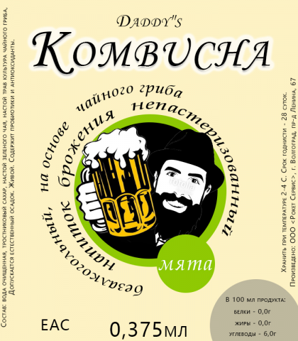 Работа 3675399