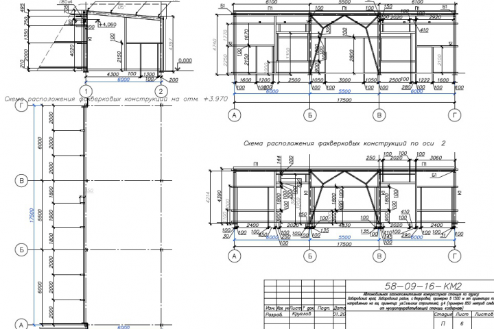 Конструкторские решения