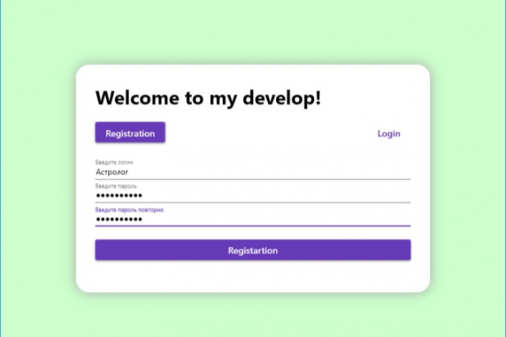 Модель клиент-сервер