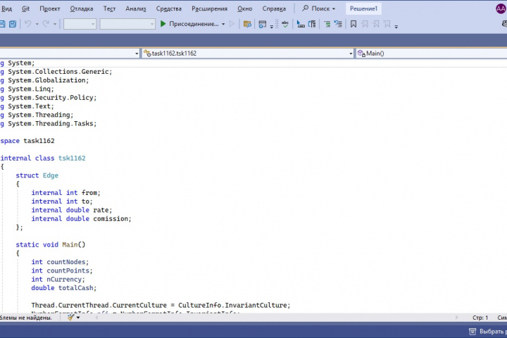 Перепрограммирование задач act timus с ++ на C#