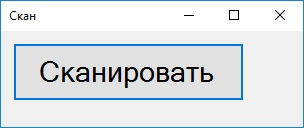 Приложение для серии сканирований для HP Deskjet 2520 series