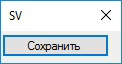 Сохранение скрин-шота в файлы