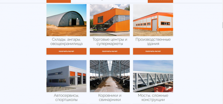 Настройка системы компании Элемент