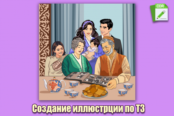 Создание иллюстрации в векторе по ТЗ и референсам