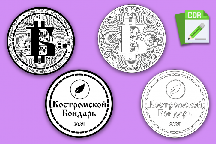 Отрисовка в векторе монет по референсам и ТЗ