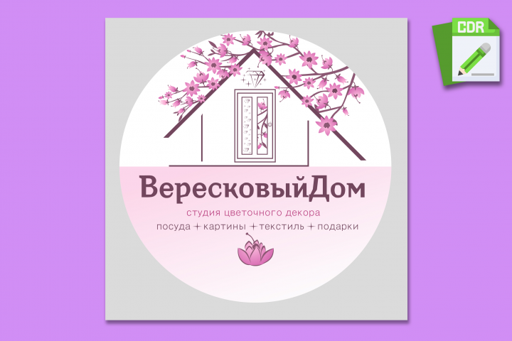 Создание логотипа в векторе по референсам и ТЗ