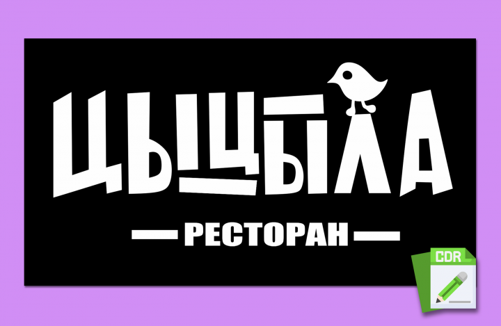 Векторная графика