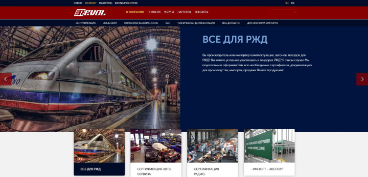 REVOL — новатор в сфере развития автоспорта, тюнинга