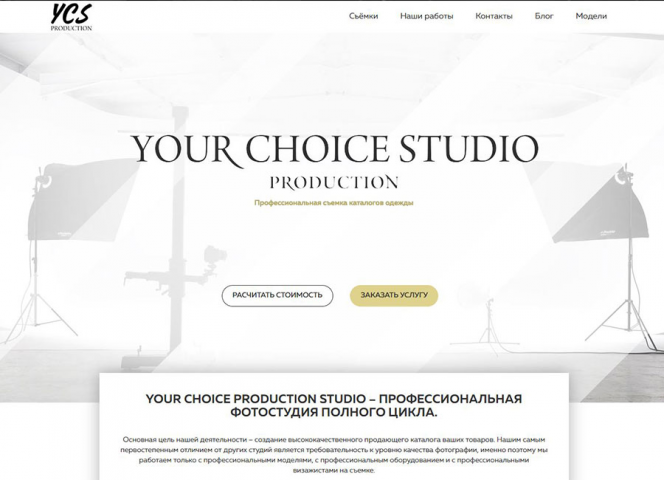 yourchoicestudio