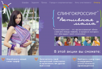 Верстка landing page
