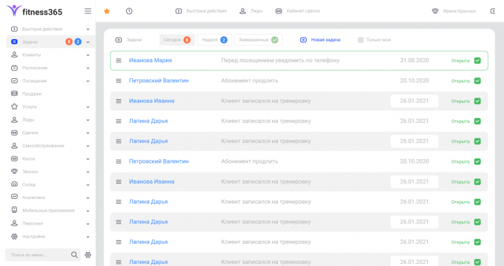 Дизайн интерфейса fitness365