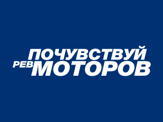 Баннер  HTML5 & Flash DTM