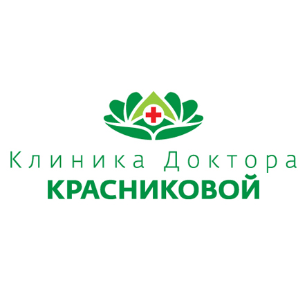 Клиника Крaсниковoй