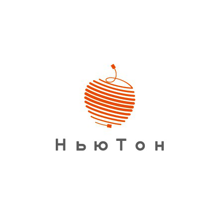 Ньютон