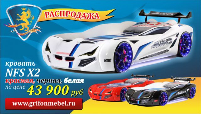 баннер на сайт