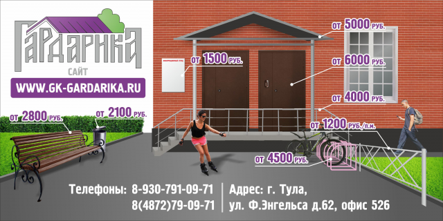 Баннер 3х6м. Информационный.