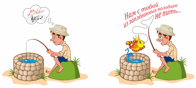 Иллюстрация на песню Цоя