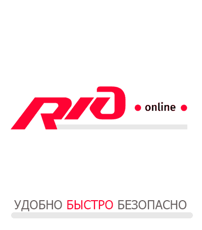 Сервис бронирования жд билетов онлайн