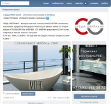 Среда Обитания