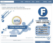 Создание продающих групп ВК.Landing Page