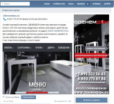 Онлайн торговый комплекс ОДЕНЕМДОМ