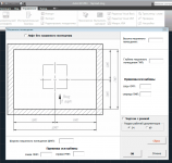 Оболочка для LISP в VBA (AutoCAD)