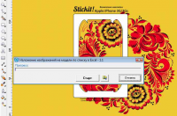 Наложение картинок jpg на модели cdr