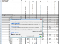 Генерация заказа в Excel