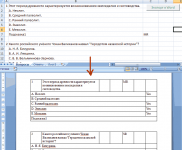Конвертор из Excel в Word