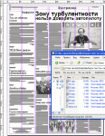 Из InDesign в файлы для размещения на сайте
