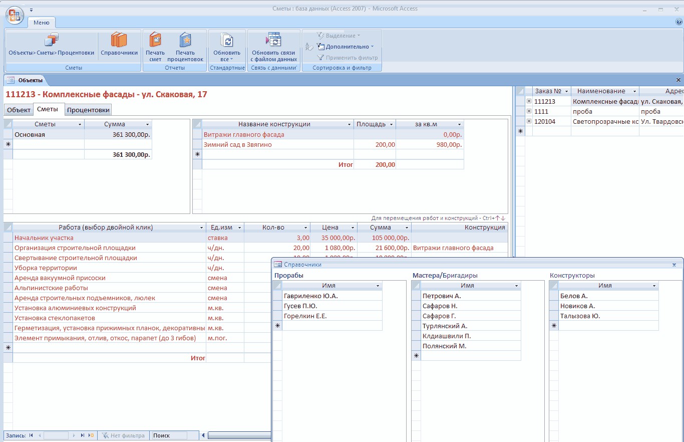 pic1169903.jpg