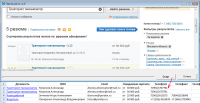 Парсер job.ru