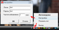 Обновление IP-адреса awmproxy.com