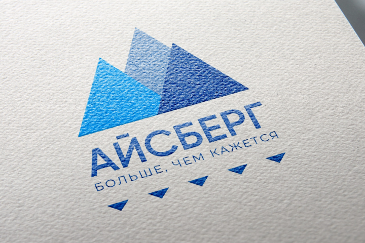логотип для компании Айсберг