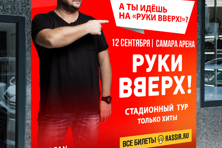 Создание афиши к мероприятию.