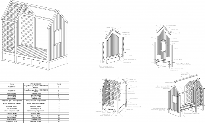 Кровать домик инструкция