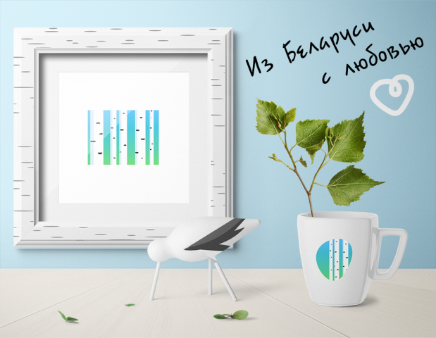 Логотип для белорусского бренда