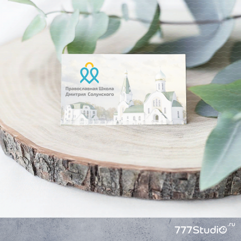 Логотип для православной школы