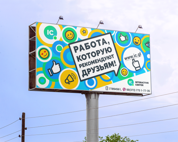 Работа 3533076