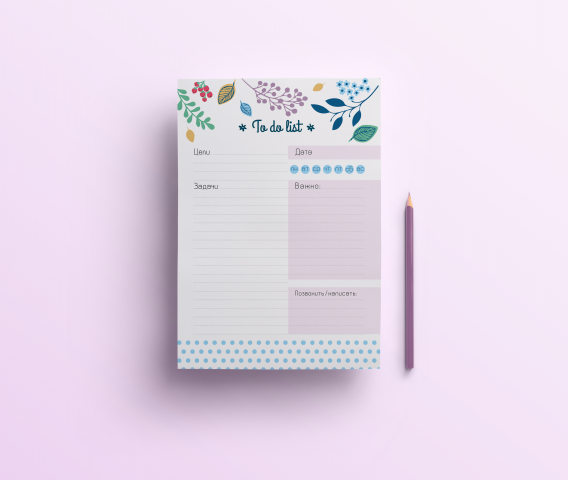 to do list