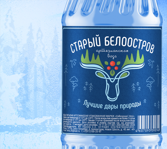Разработка логотипа и этикетки для воды