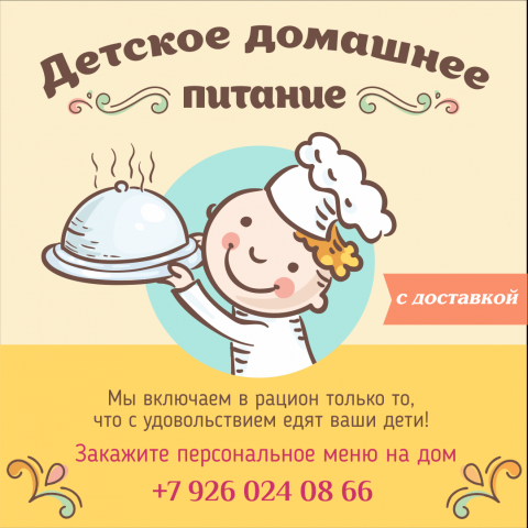 оформление поста инстаграм