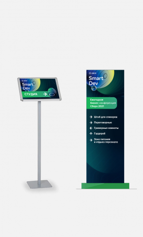 Брендинг конференции Сбер