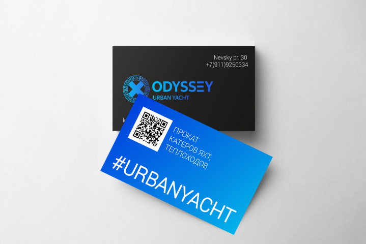 Фирменный стиль для судоходной компании Одиссея