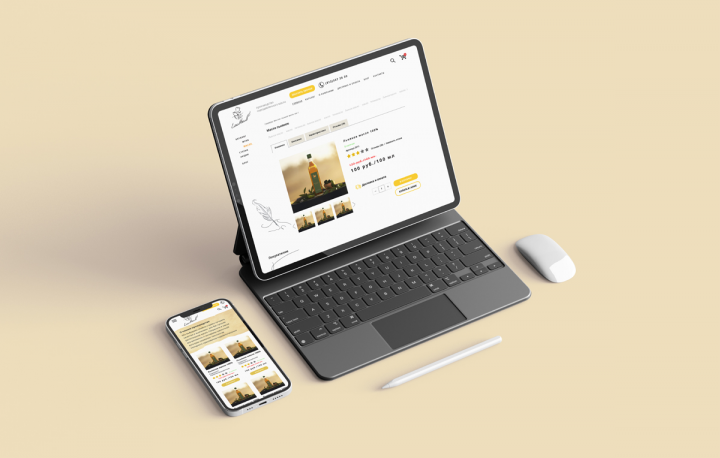 Фирменный стиль и логотип "Ели масло"