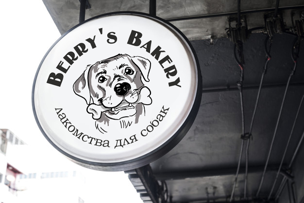 Лакомства для собак Berry's Bakery