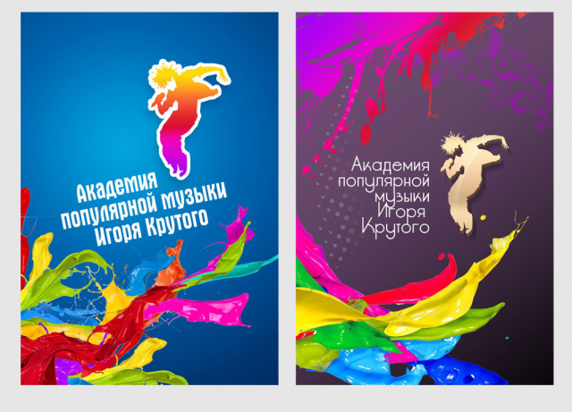 Брендированные материалы