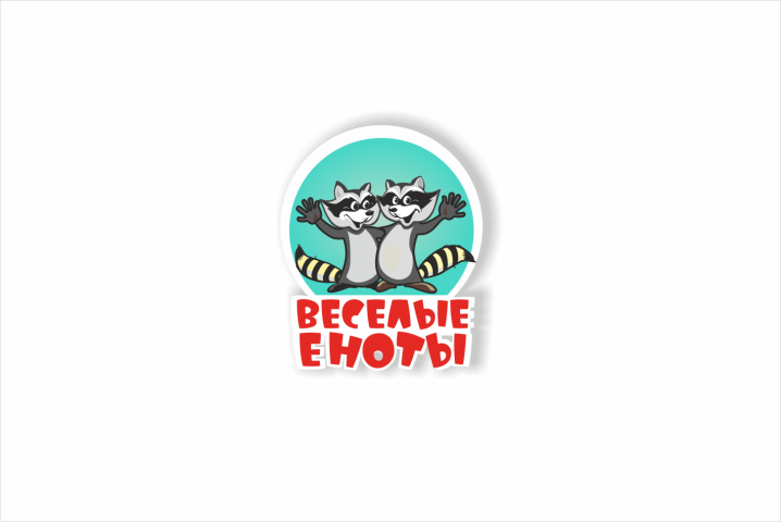 Веселые еноты