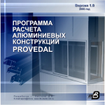 обложка к СD