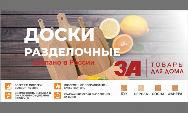 Работа 4024645